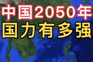 蒙扎门将经纪人：扑出点球后他并未放松，明夏可能考虑其他邀请